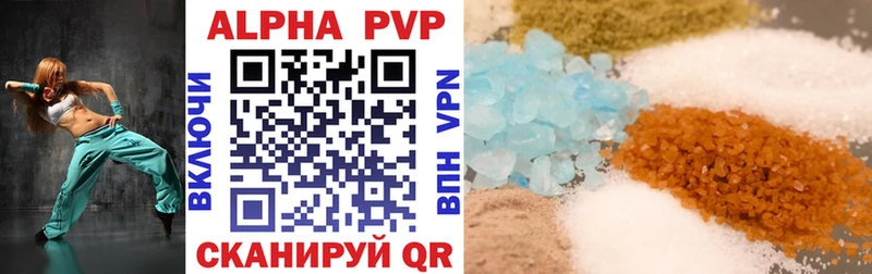 где купить наркотик  Видное  Alfa_PVP кристаллы 