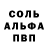 Alpha-PVP Crystall abdusamad Xaitov