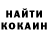 КЕТАМИН VHQ Antony Green