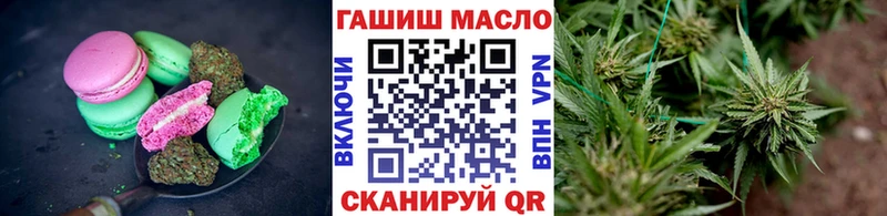 Печенье с ТГК марихуана  hydra вход  Видное  купить  цена 
