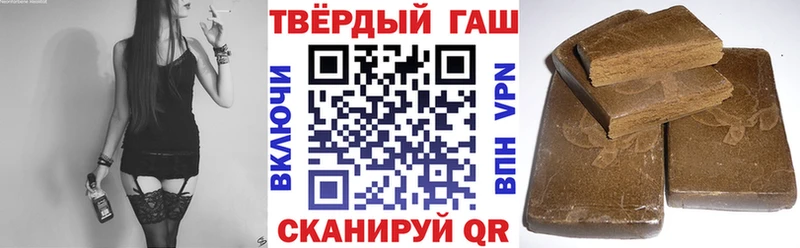 ГАШИШ хэш  купить наркотики сайты  OMG ССЫЛКА  Видное 