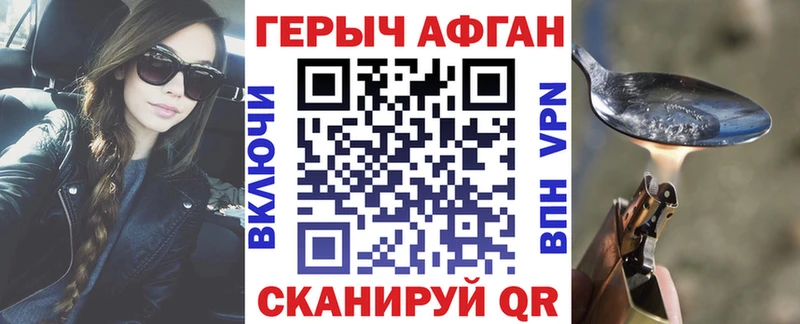 omg как войти  Видное  ГЕРОИН VHQ 