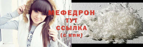 MESCALINE Армянск