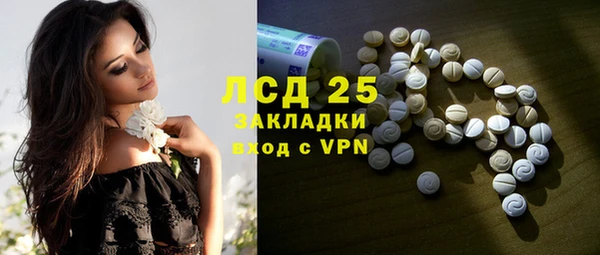 амф Арсеньев