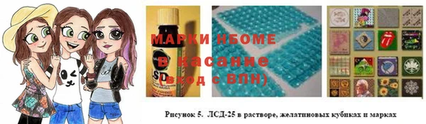 MESCALINE Армянск