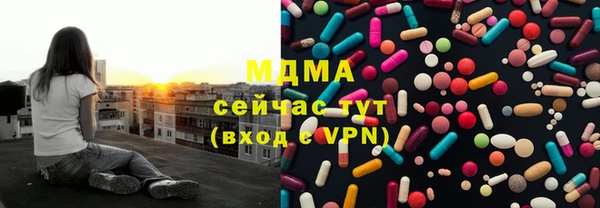 амф Арсеньев