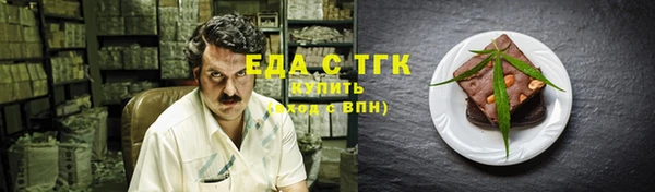 ALPHA-PVP Аркадак