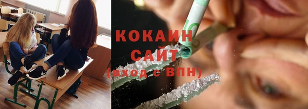 кокаин VHQ Няндома