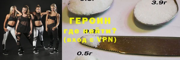 ALPHA-PVP Аркадак