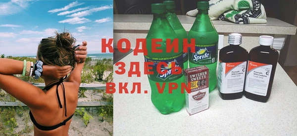 MESCALINE Армянск
