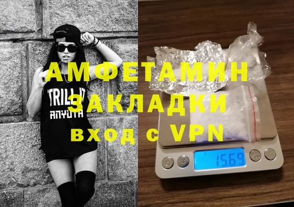 MESCALINE Армянск