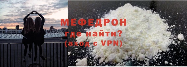 MESCALINE Армянск