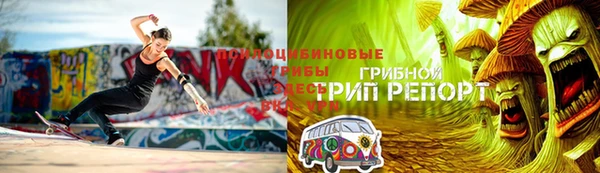 MESCALINE Армянск
