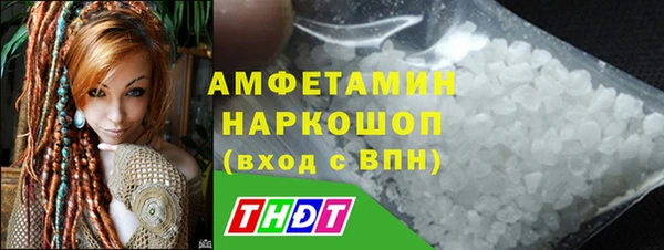 MESCALINE Армянск