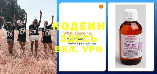 MESCALINE Армянск