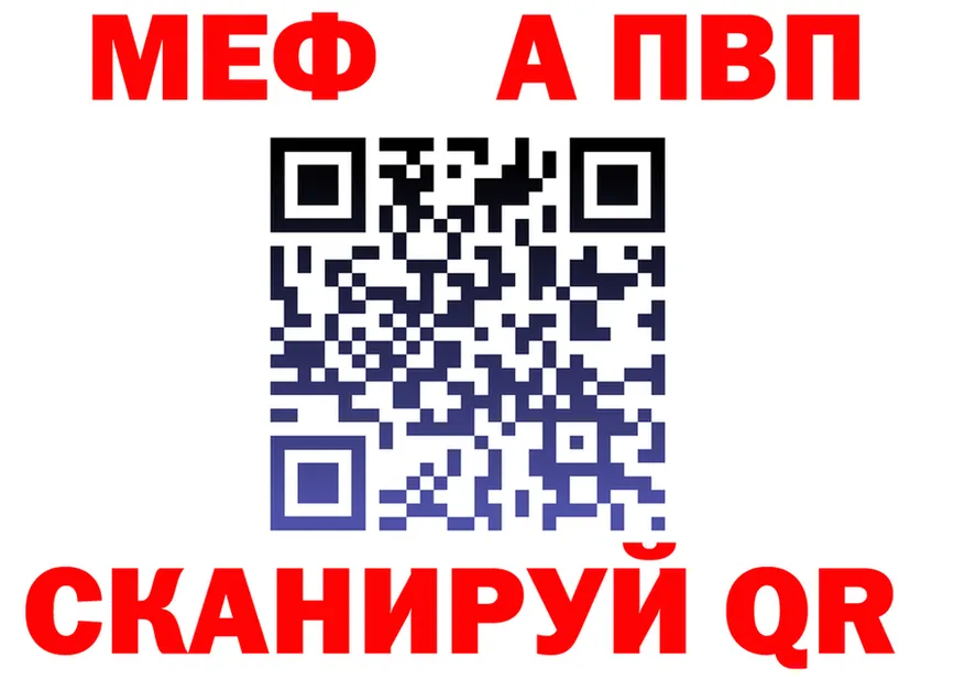 APVP Crystall ONION это hydra Видное