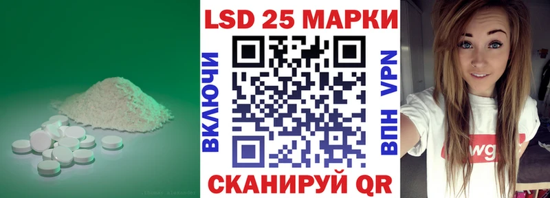 Лсд 25 экстази кислота  ссылка на мегу зеркало  Видное 