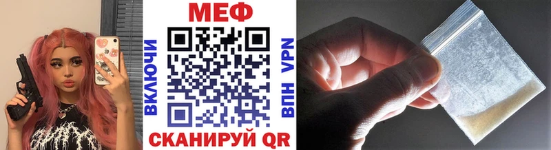 МЕФ VHQ  Видное 