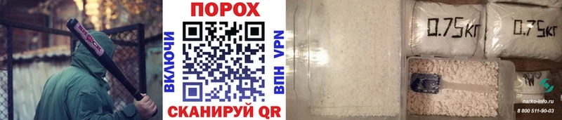МЕТАМФЕТАМИН витя  купить наркотик  Видное 
