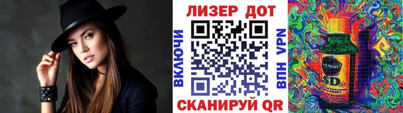 Наркотические марки 1,5мг Видное