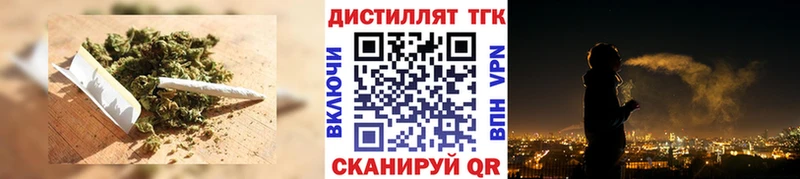 mega как войти  наркошоп  Видное  Дистиллят ТГК вейп 